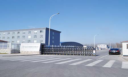 北京新能源汽车有限公司