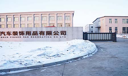 哈尔滨制药总厂