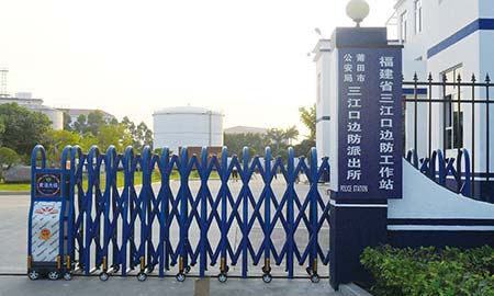 三江口边防派出所