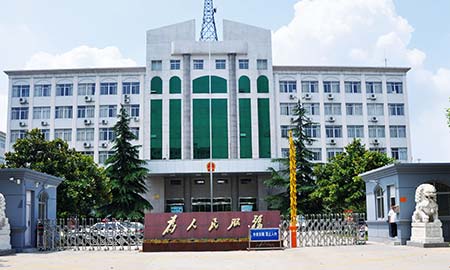 信阳市人民法院