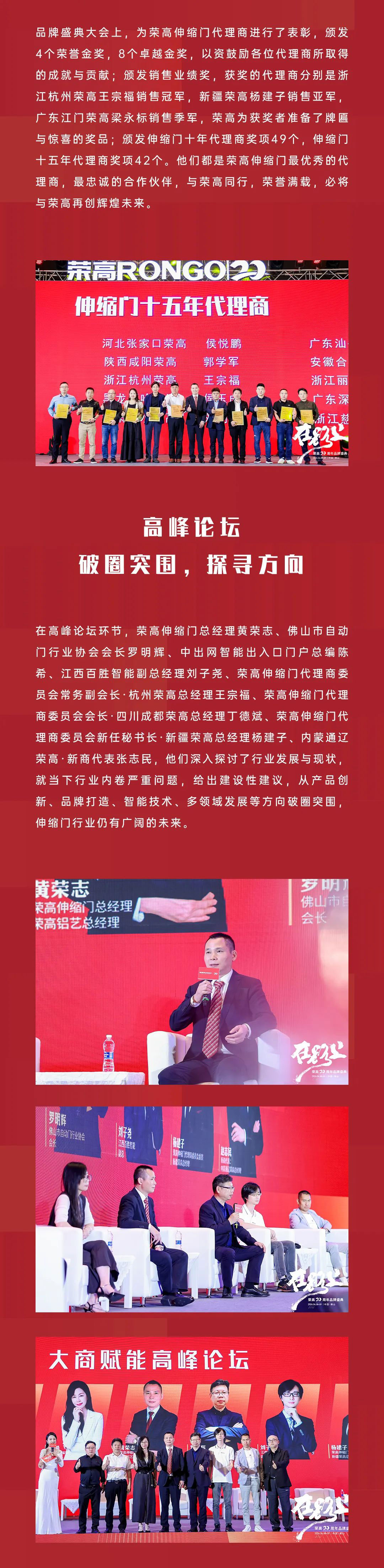 香港合宝典资料大全